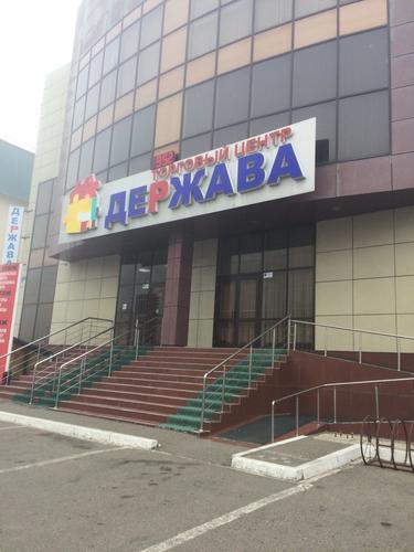 Максима, мебельная фурнитура и комплектующие, пер. Буйнакского, 7, Ставрополь -