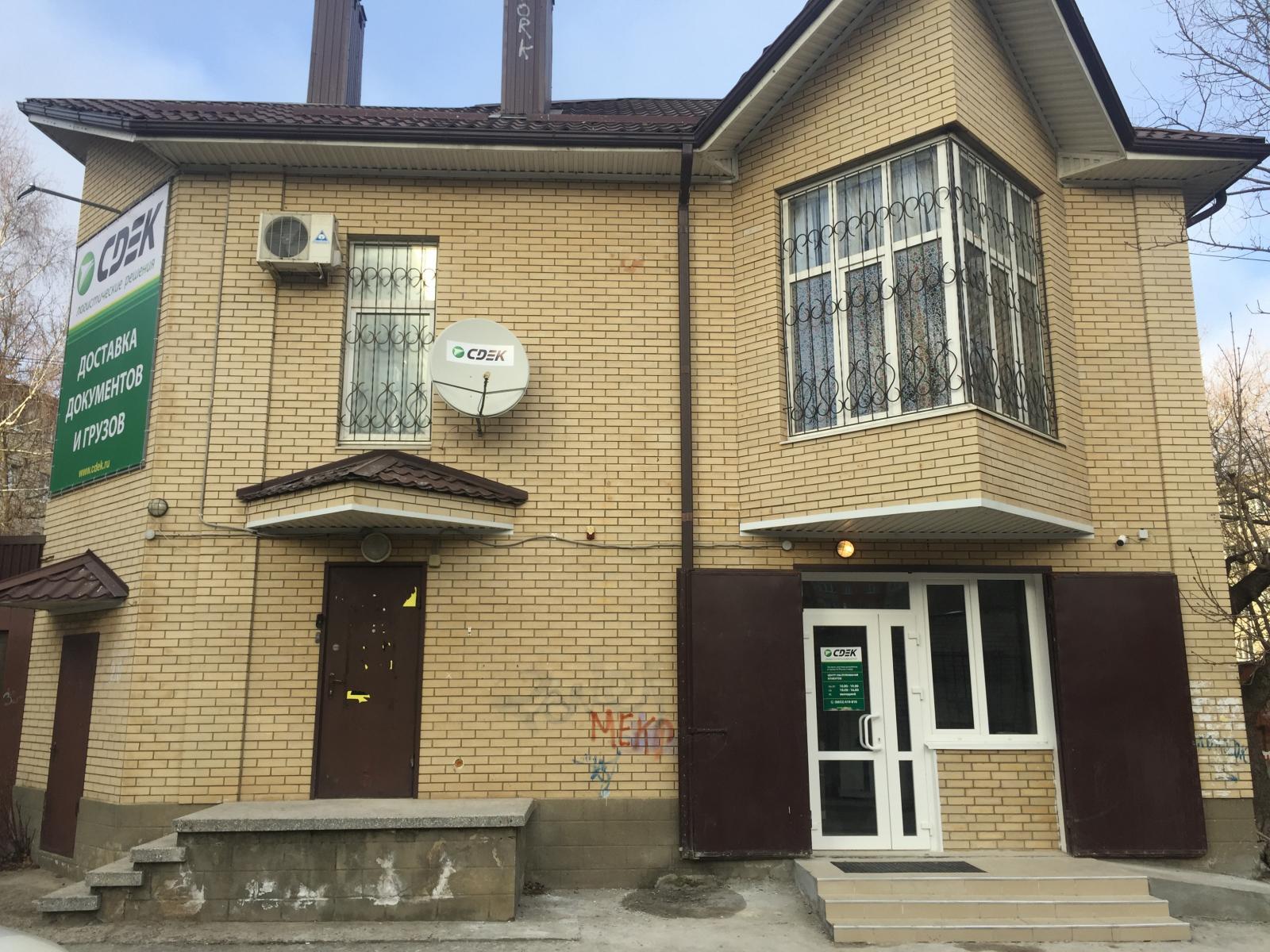 CDEK, курьерские услуги, ул. Исаева, 3Б, корп. 2, Королёв - Яндекс Карты