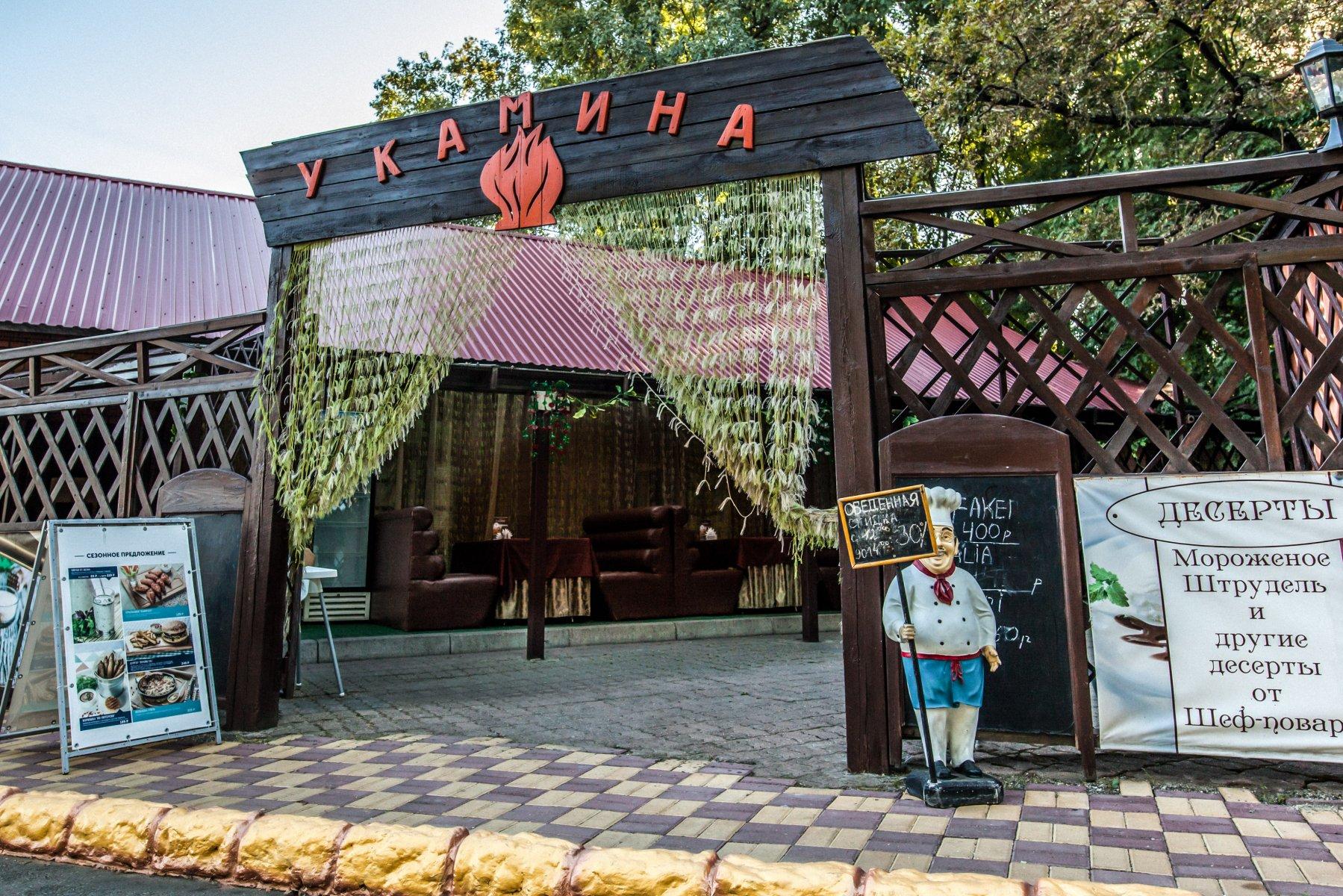 Парк победы шпаковская ул 111 ставрополь фото Парк победы шпаковская ул 111 ставрополь фото